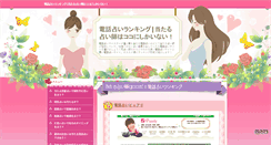 Desktop Screenshot of biografije.org